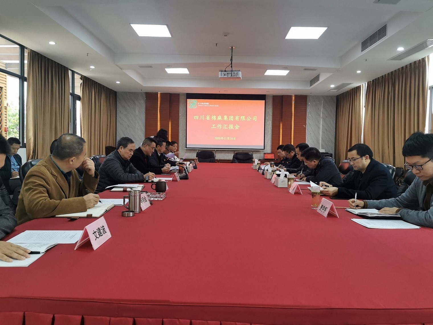 堅(jiān)定信心、廓清思路、緊盯目標(biāo)、加快發(fā)展  全力推動(dòng)企業(yè)高質(zhì)量發(fā)展