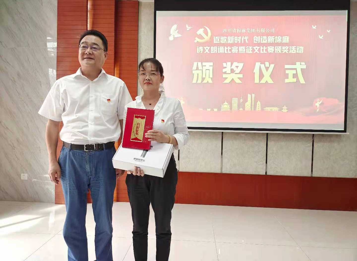 棉麻集團舉辦“謳歌新時代，創(chuàng)造新棉麻”詩文朗誦比賽