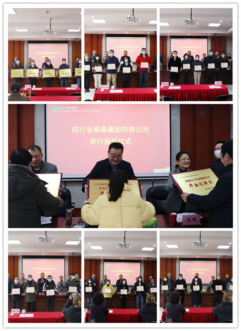 集團(tuán)公司召開(kāi)2021年總結(jié)表?yè)P(yáng)會(huì)、2022年工作會(huì)暨六屆六次職代會(huì)