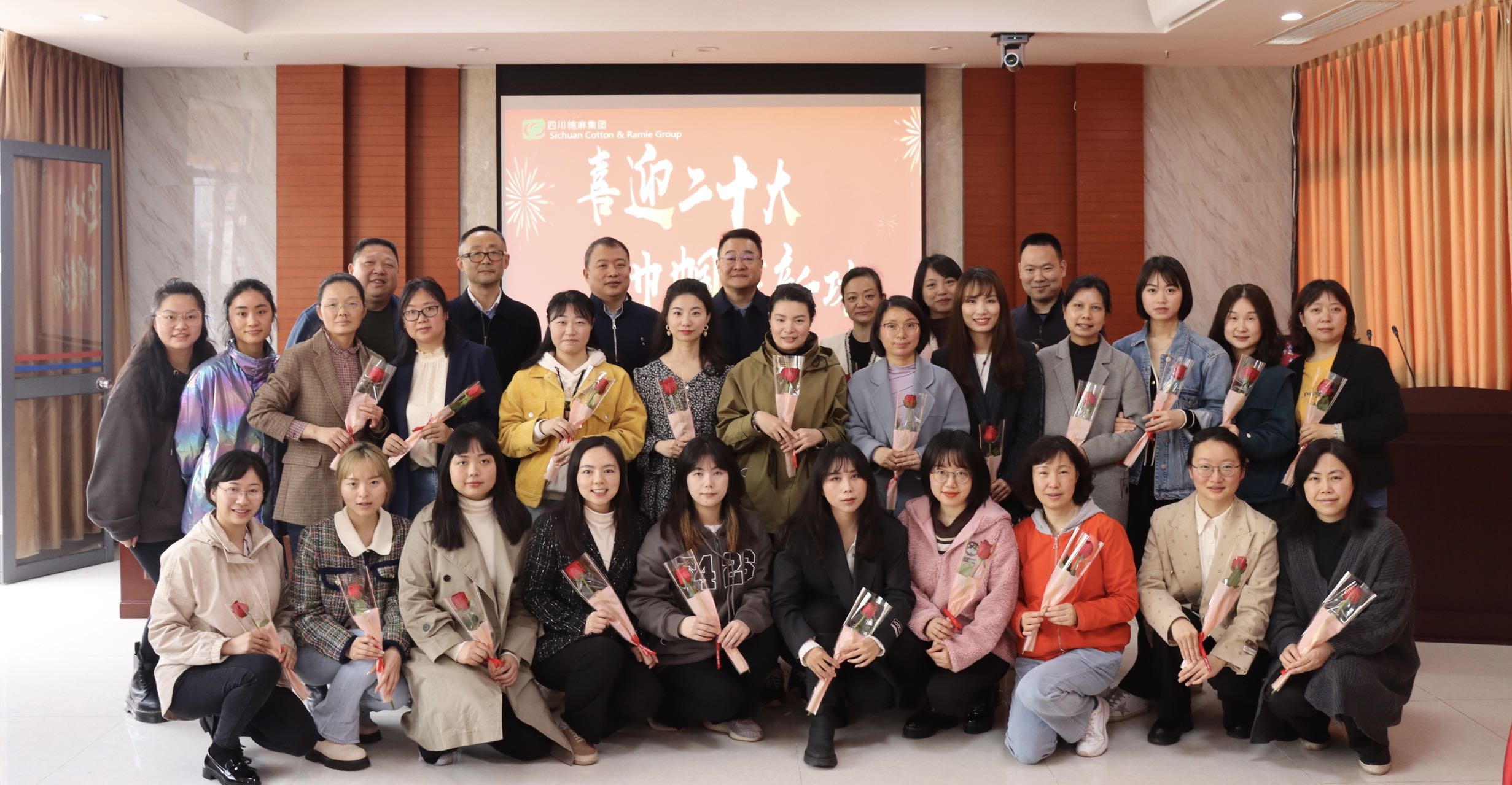 集團公司召開“三八紅旗手標兵、三八紅旗手、三八紅旗集體”表彰大會