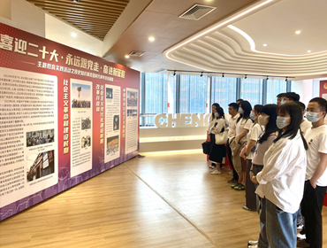集團團支部開展“喜迎二十大、永遠跟黨走、奮進新征程”主題團日活動