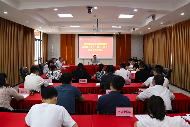 鄧華主持召開到新疆、浙江、湖北、黑龍江調(diào)研情況匯報會