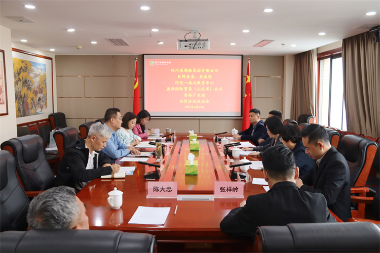 集團公司召開與巨野縣委、縣政府，盈澤國際貿(mào)易（山東省）公司，印尼一站式服務中心，山東魯裕冷鏈物流公司合作洽談座談會