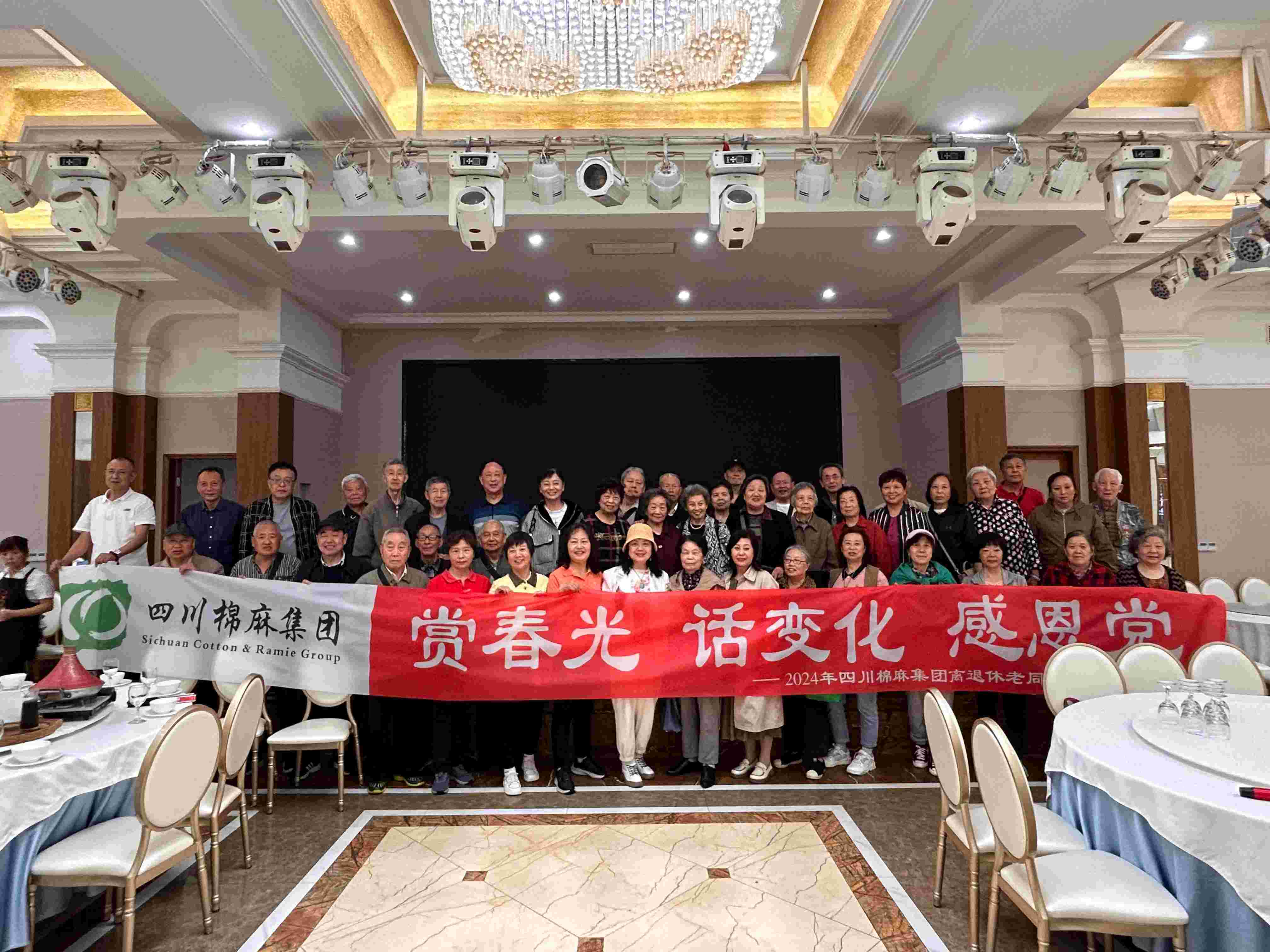 集團(tuán)公司組織老同志開展“賞春光、話變化、感黨恩”戶外踏青活動(dòng)